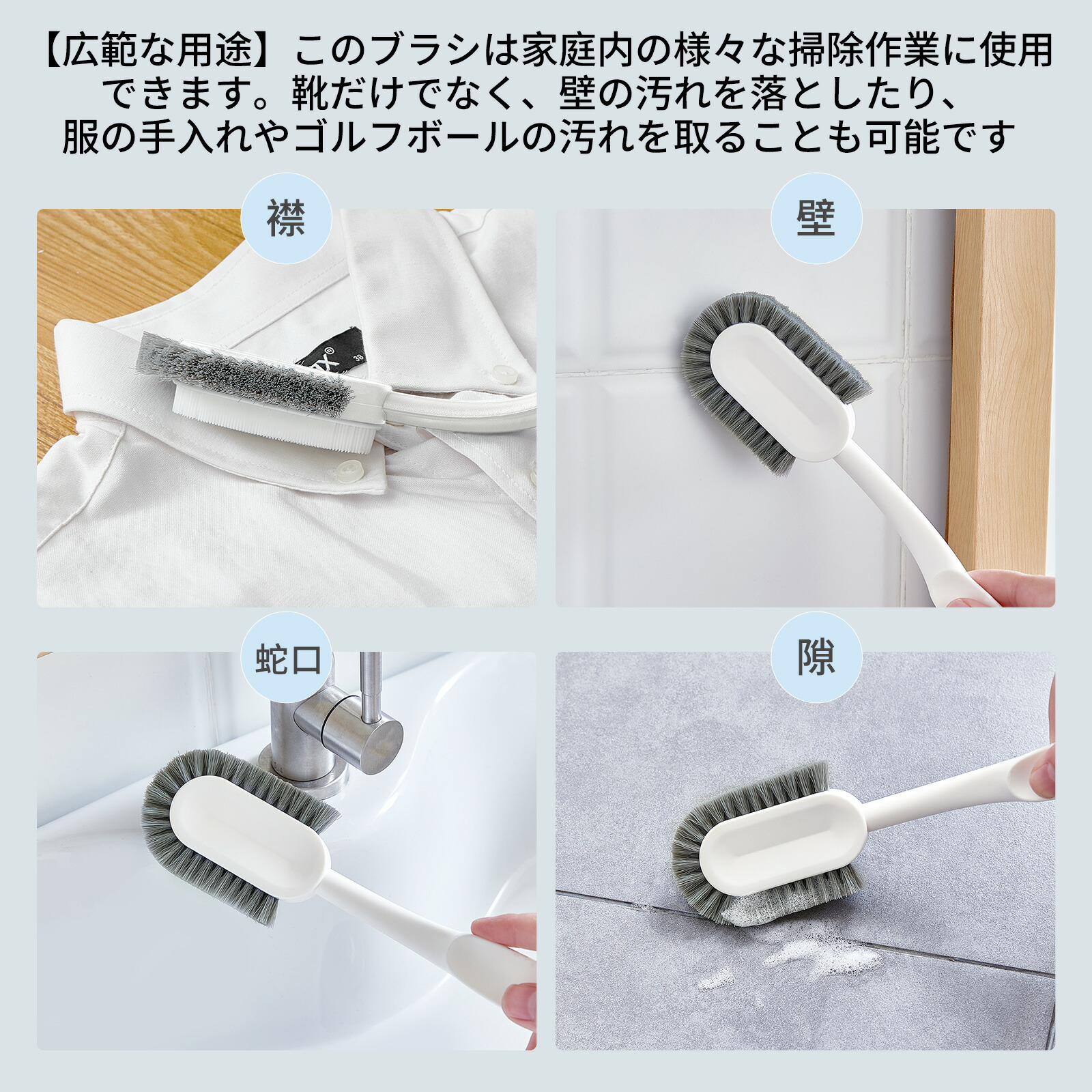 楽天市場】ZASA 靴用ブラシ つま先洗い クラシックブラシ 両面ブラシ