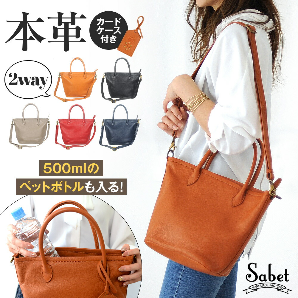 楽天市場】ハンドバッグ 本革 レディース 2way ショルダーバッグ 軽量