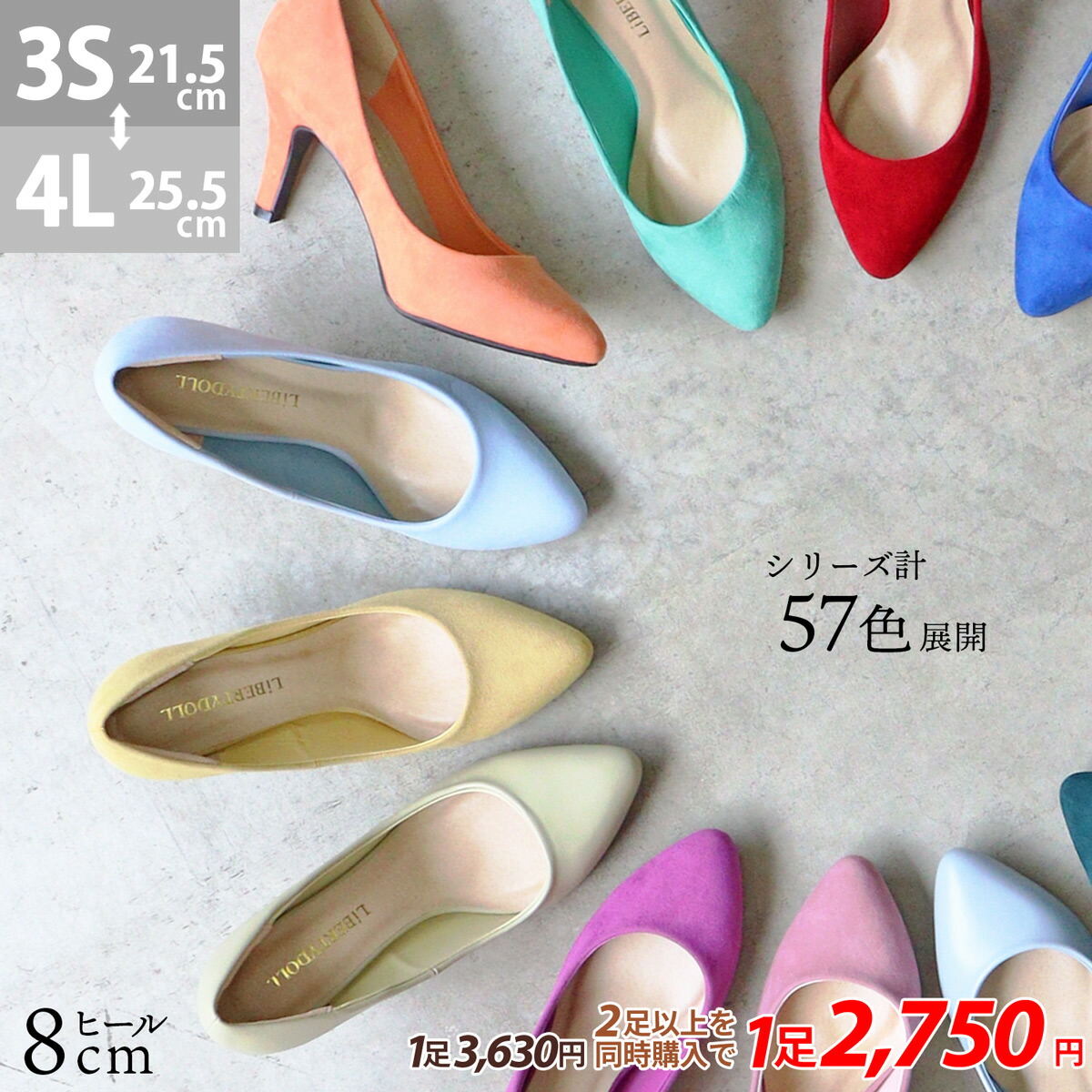 楽天市場】パンプス 歩きやすい ハイヒール 痛くない 8cmヒール ポイン