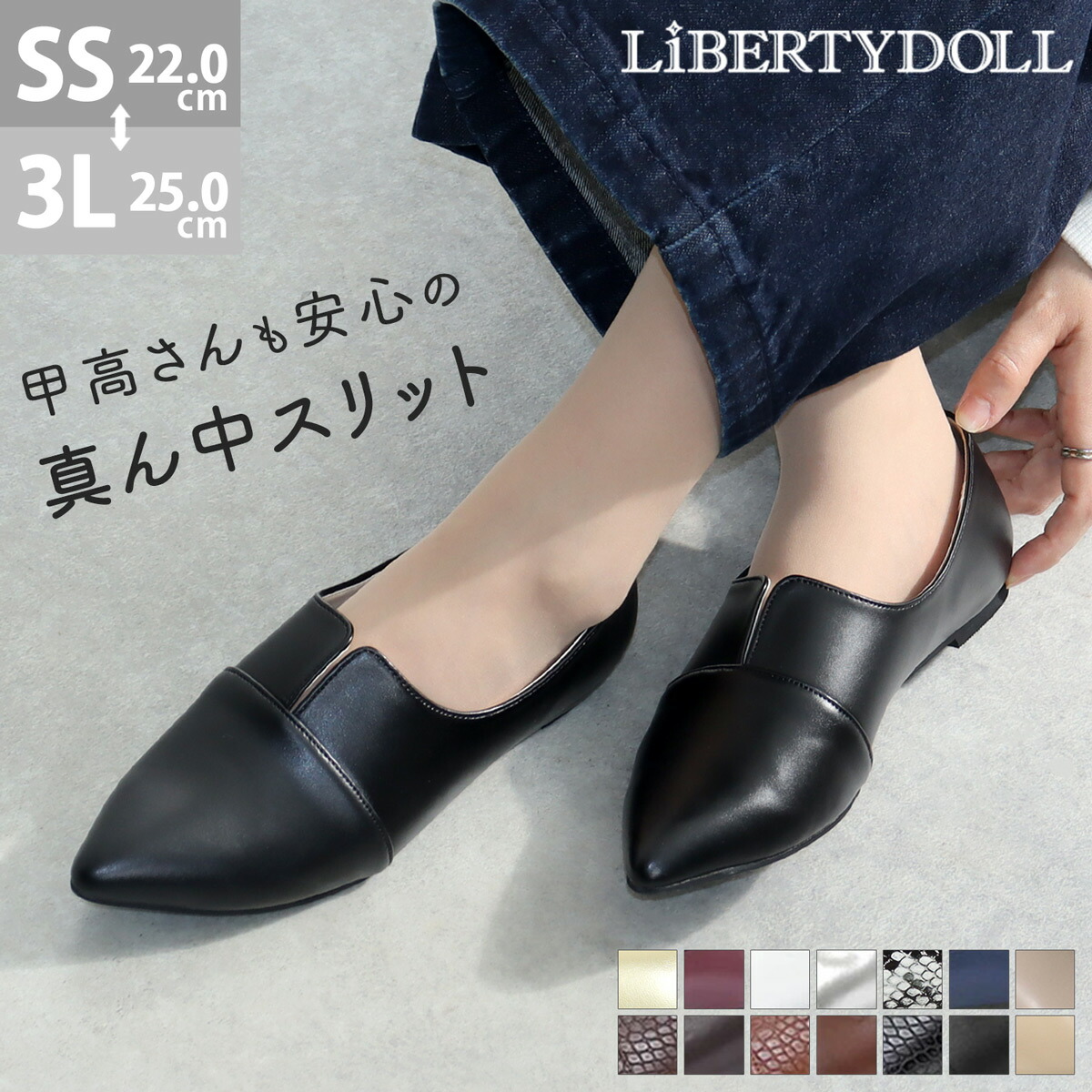 楽天市場】パンプス レディース 痛くない ぺたんこ ローヒール Vカット