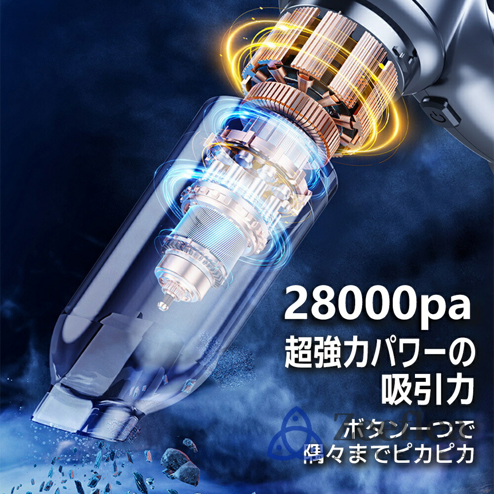 楽天市場】【2026年新登場 】ハンディクリーナー 車用掃除機