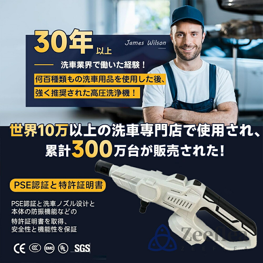 楽天市場】【楽天1位】高圧洗浄機 コードレス 充電式 強力噴射 洗車 3