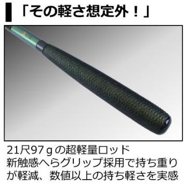 楽天市場】ダイワ へら竿 HERA R 12尺 / ヘラR : つり具の銭屋