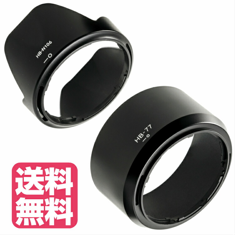 カメラ D5600 ダブルズームキット」の人気商品一覧 | 安い商品を通販