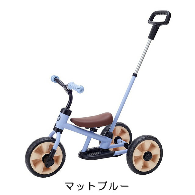 楽天市場】野中製作所 (WORLD) 幼児用三輪車 へんしん！サンライダー