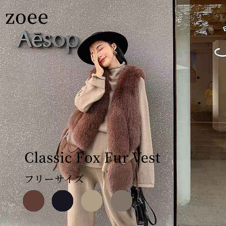 楽天市場】ベスト フォックス リアルファー アウター ショート丈