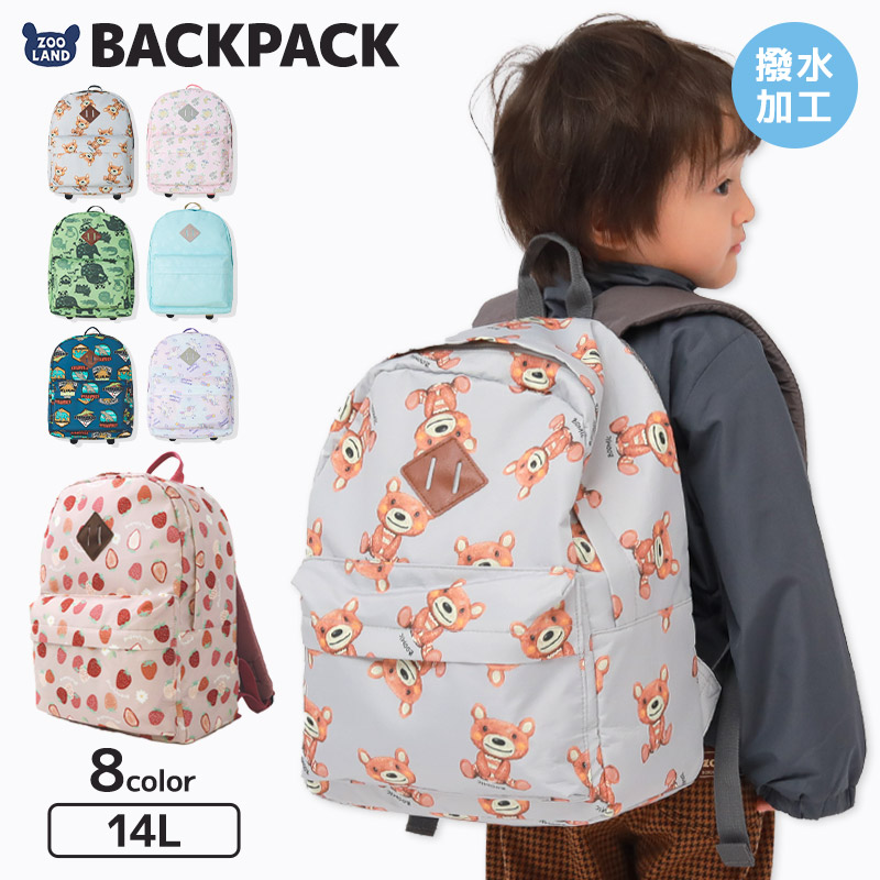 楽天市場】【33%OFF】 リュック リュックサック キッズ 子ども 男の子