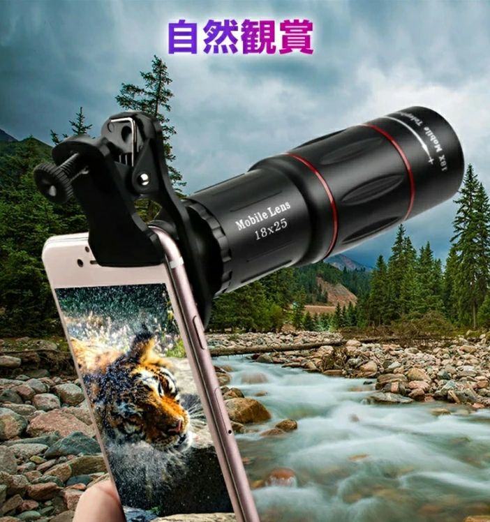 楽天市場】スマホカメラレンズ 18 * 25 携帯電話望遠鏡 防水 光学
