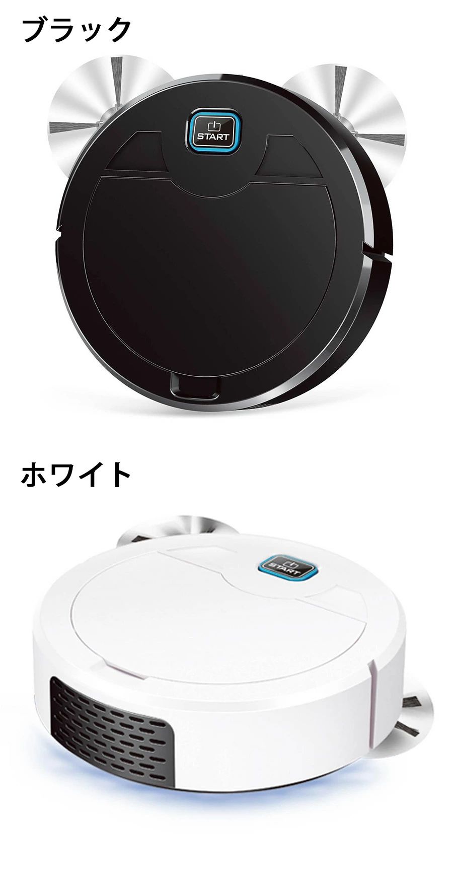 楽天市場】ロボット掃除機 自動モップロボット 回転モップクリーナー