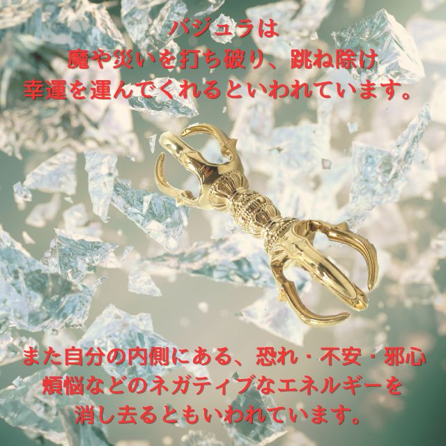 楽天市場】金剛杵 五点セット 独鈷杵 三鈷杵 五鈷杵 金剛鈴 金剛盤