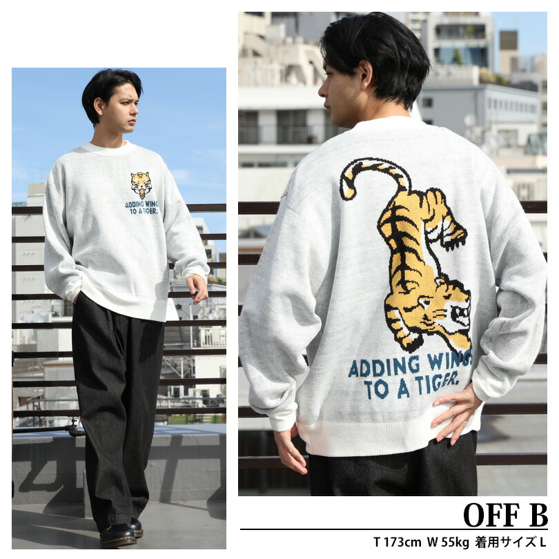 楽天市場】グラフィックニット メンズ ニットセーター【 送料無料 】全