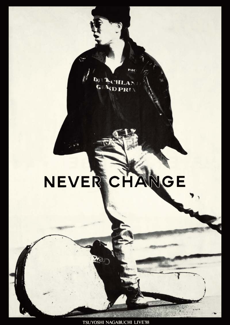 長渕剛☆NEVER CHANGE LIVEグッズ 長渕剛☆NEVER