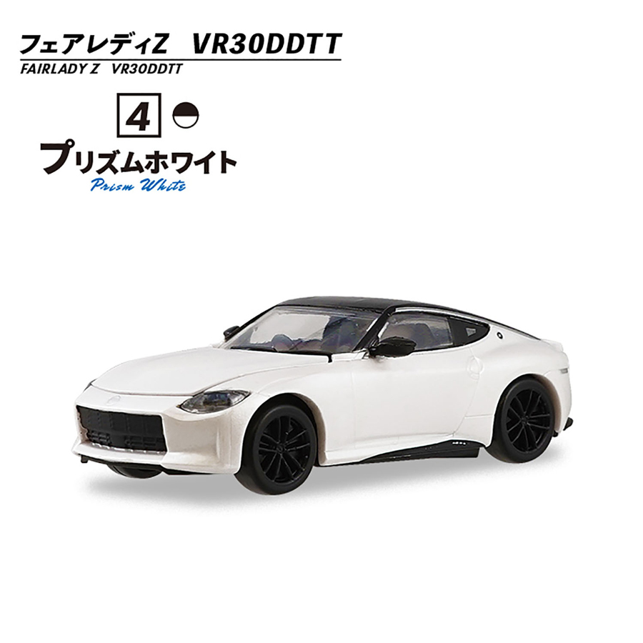 1/64 NISSAN フェアレディZの新風 1BOX10個入り【FT60774