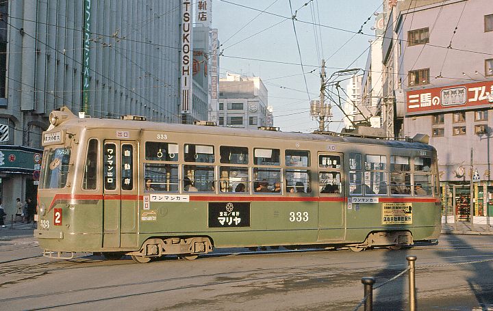 札幌市電 サボ 系統板 札幌市電 サボ 系統板