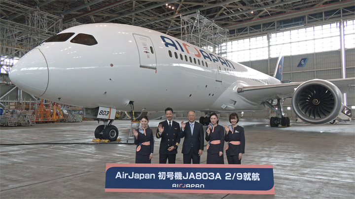 ANAの新ブランド「AirJapan」の初号機を公開 | Travel Online News