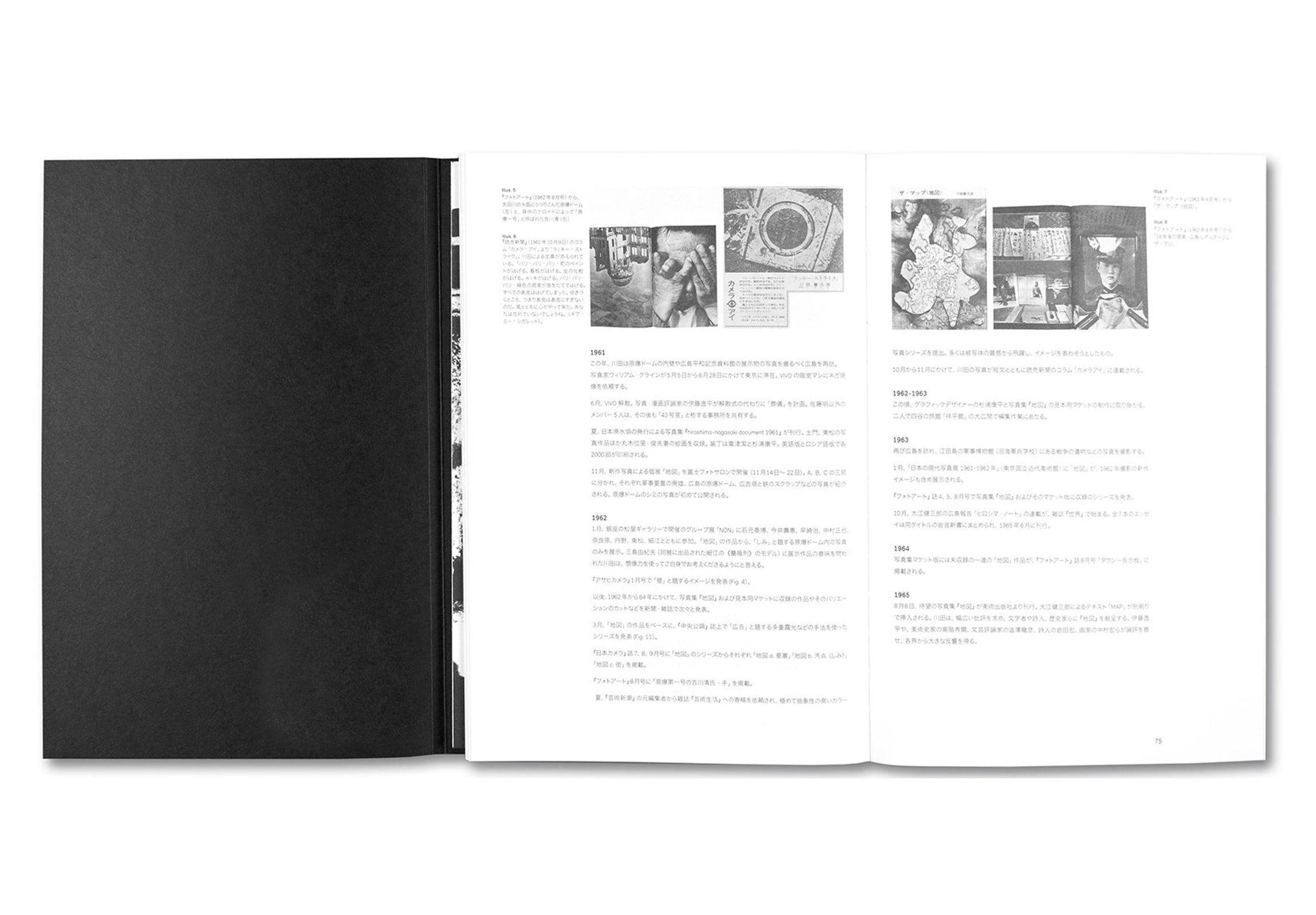 CHIZU by Kikuji Kawada [MAQUETTE EDITION] – twelvebooks