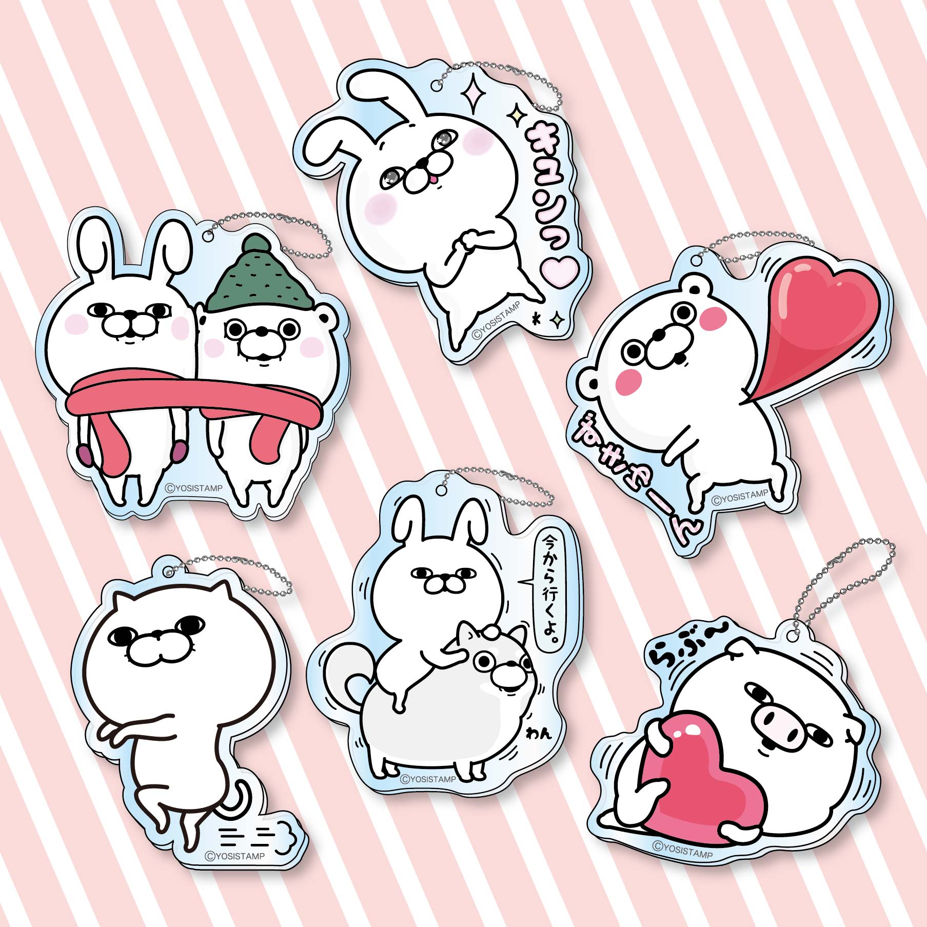 ヨッシースタンプ アクリルキーチェーン2 - 株式会社ツインクル