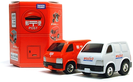 チョロQ 郵便車History | ミニカー散財とほほ日記