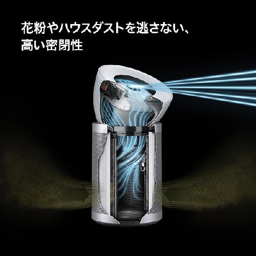 ダイソン】空気清浄機 Dyson Purifier Big+Quiet