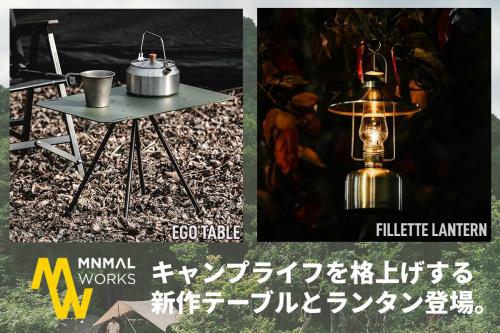 MINIMAL WORKS (ミニマルワークス) EGO TABLE SILVERエゴ テーブル