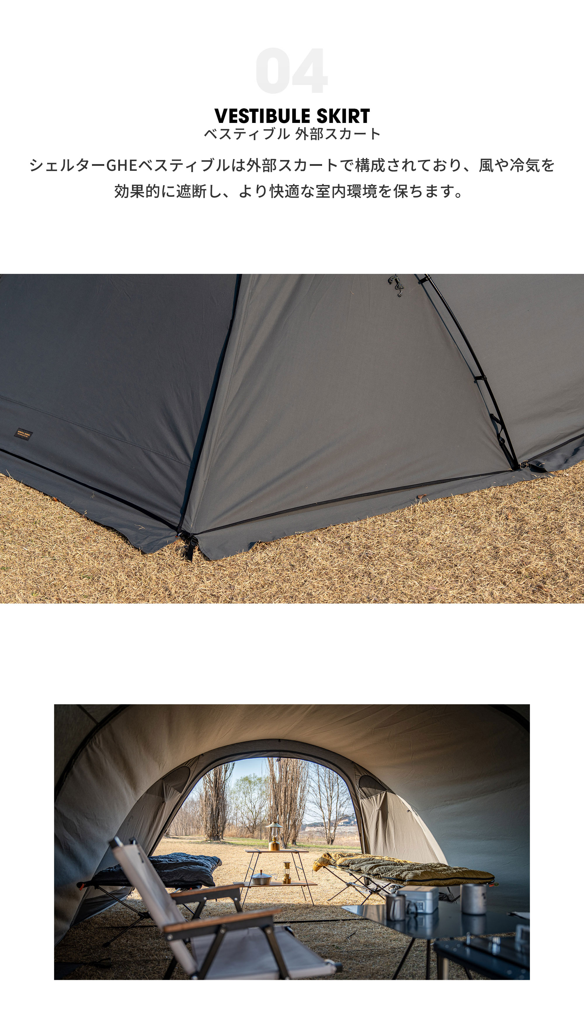 MINIMAL WORKS （ミニマルワークス） SHELTER GHE VESTIBULE