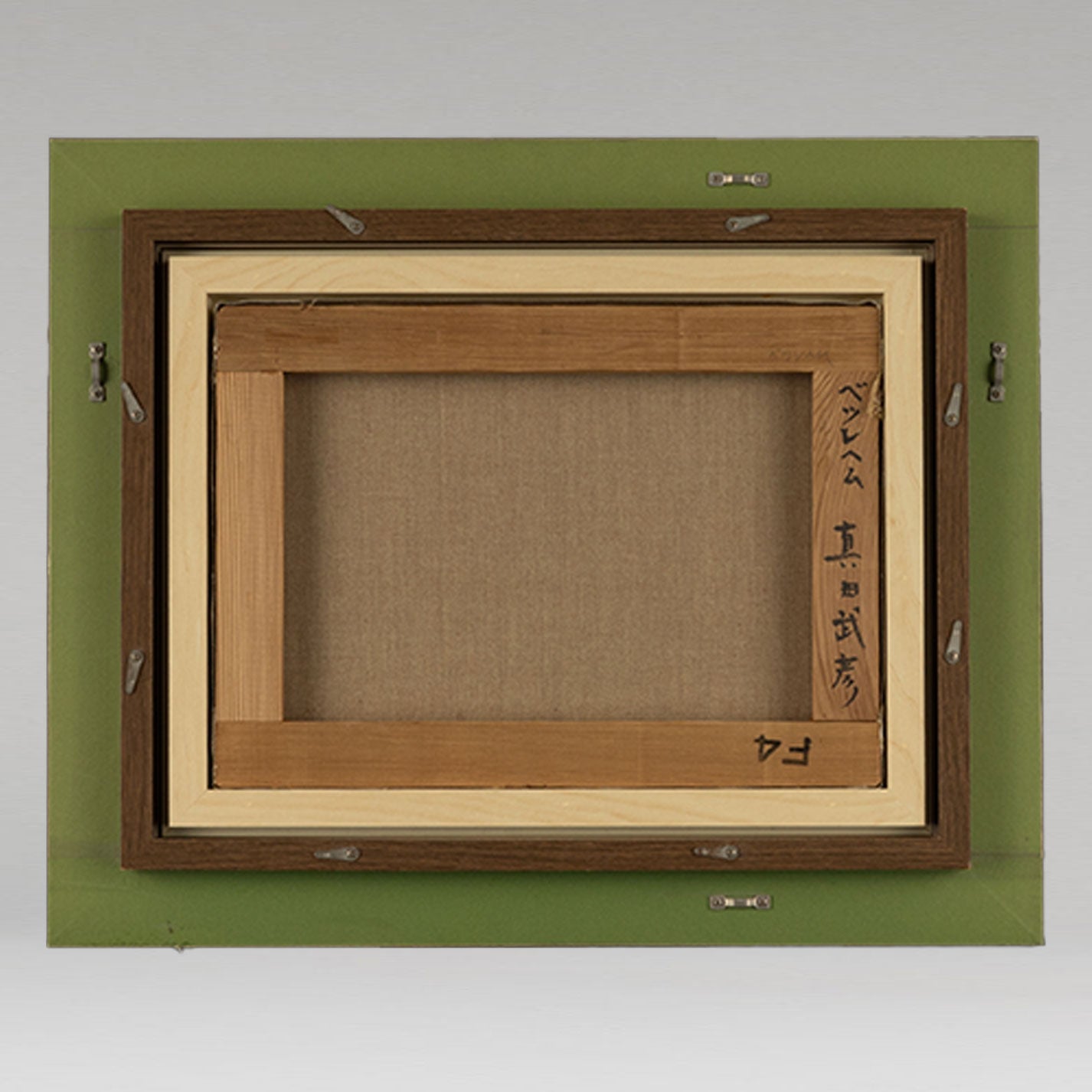 真田武彦 – Uni-art Gallery