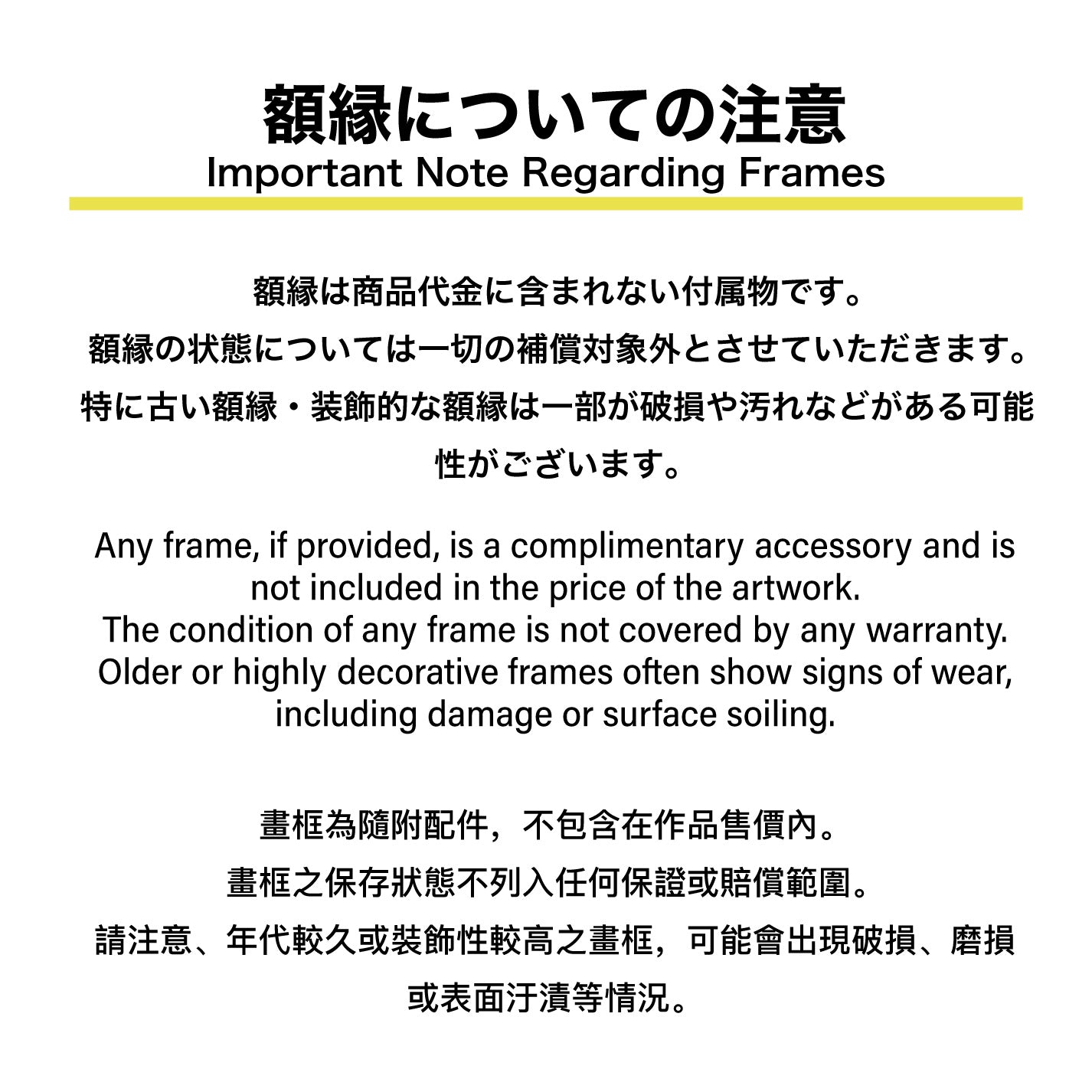 真田武彦 – Uni-art Gallery