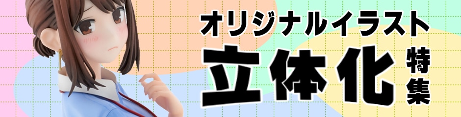 みこイラスト『桃饅ちゃん』|ユニオンクリエイティブ | ユニオン