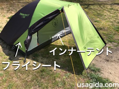 コールマン「ツーリングドームST」の設営方法【所要時間20分】 | きゃ