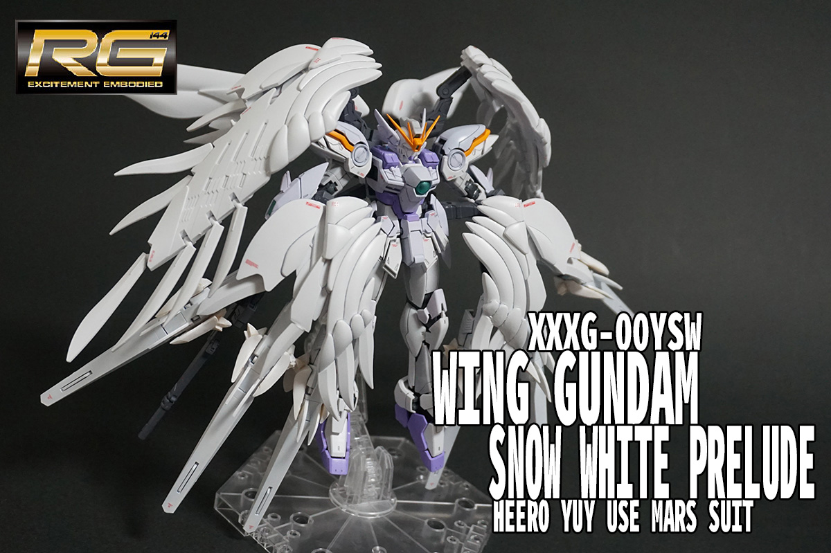 RG ウイングガンダム スノーホワイトプレリュード 完成