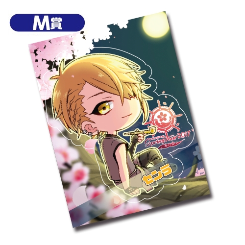 浦島坂田船 | Goods