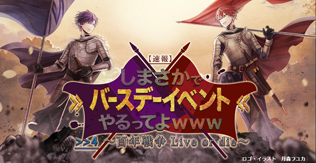 (A:37) あほの坂田。缶バッジ しまさかバースデー2019 2026年最新】しまさかバースデー2019の人気アイテム - メルカリ