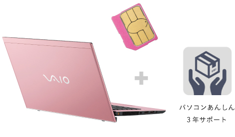 コンパクト＆軽い VAIO S11 新色ピンク登場！ | VAIO