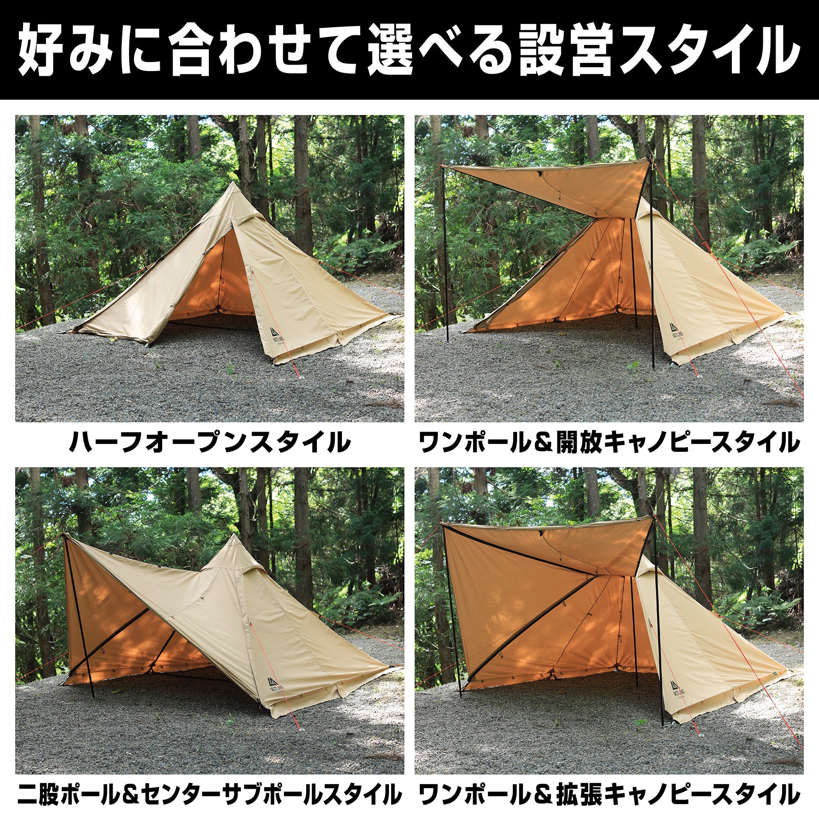 TCティピーテント ソロ | キャンプ用品・テントの通販ならVASTLAND