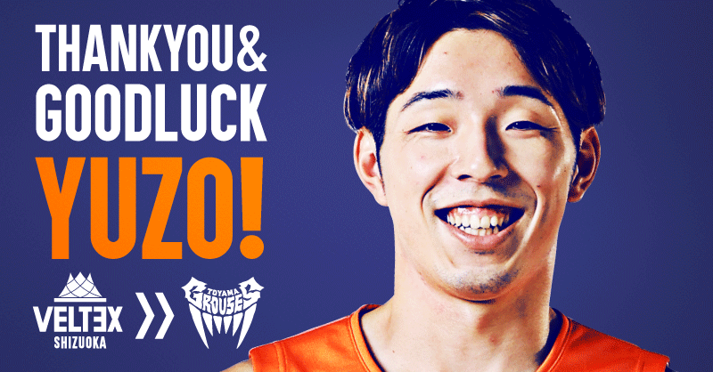 ☆送料込み ベルテックス静岡 岡田雄三選手 直筆サイン Tシャツ