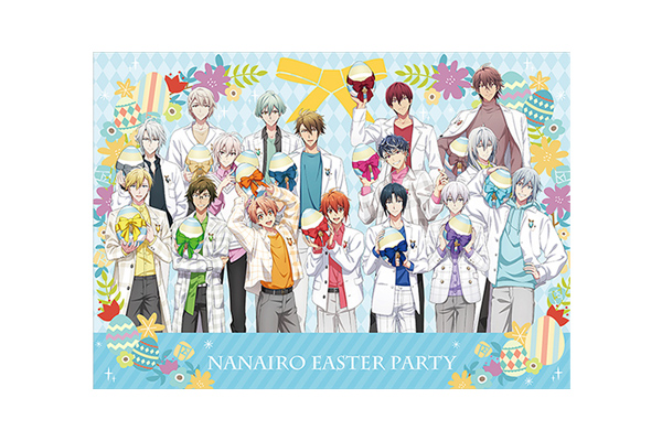 アイドリッシュセブン Third BEAT!」ナナイロイースターパーティー