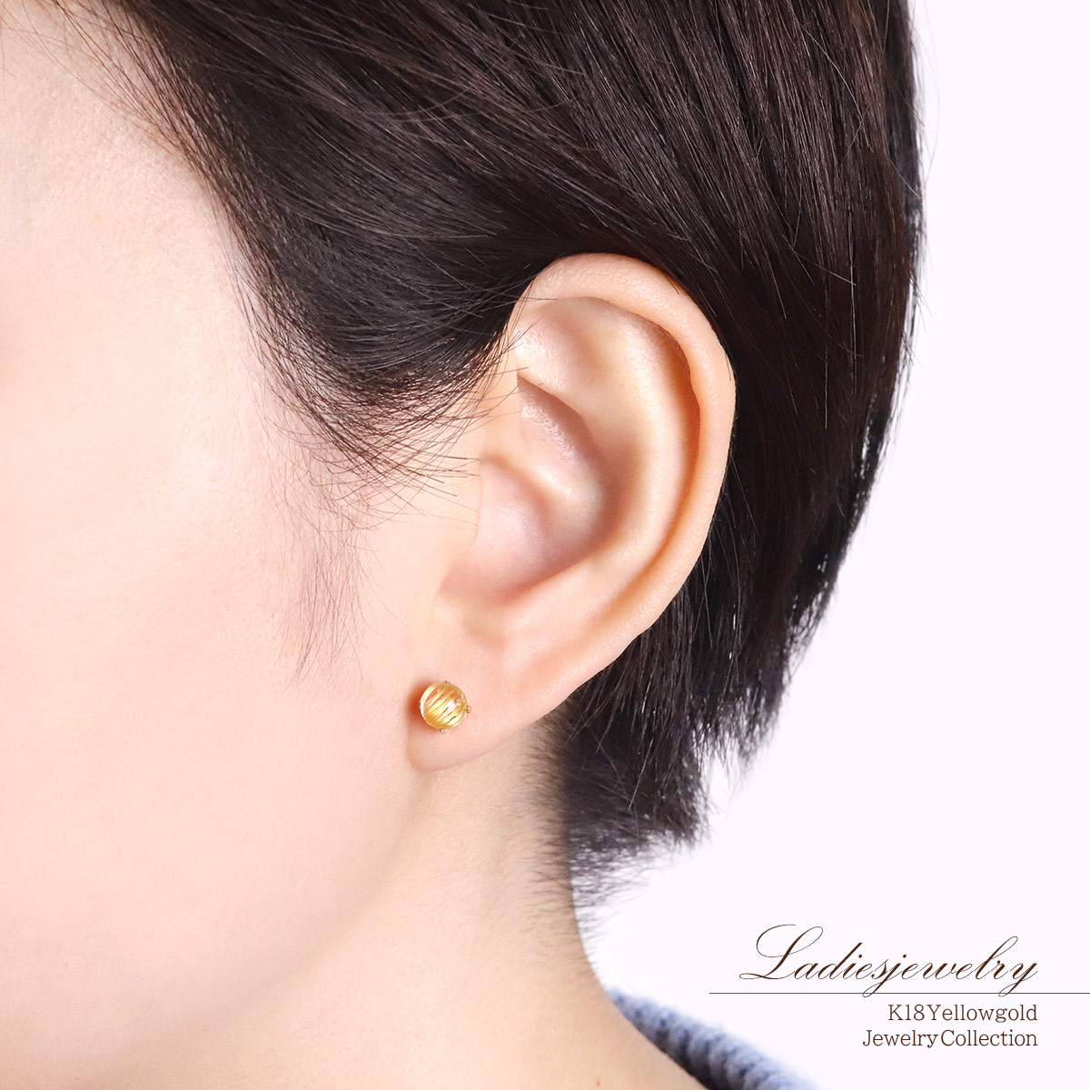 アクセサリーのプレゼント K18YG ルチルクォーツ ピアス 18金イエロー