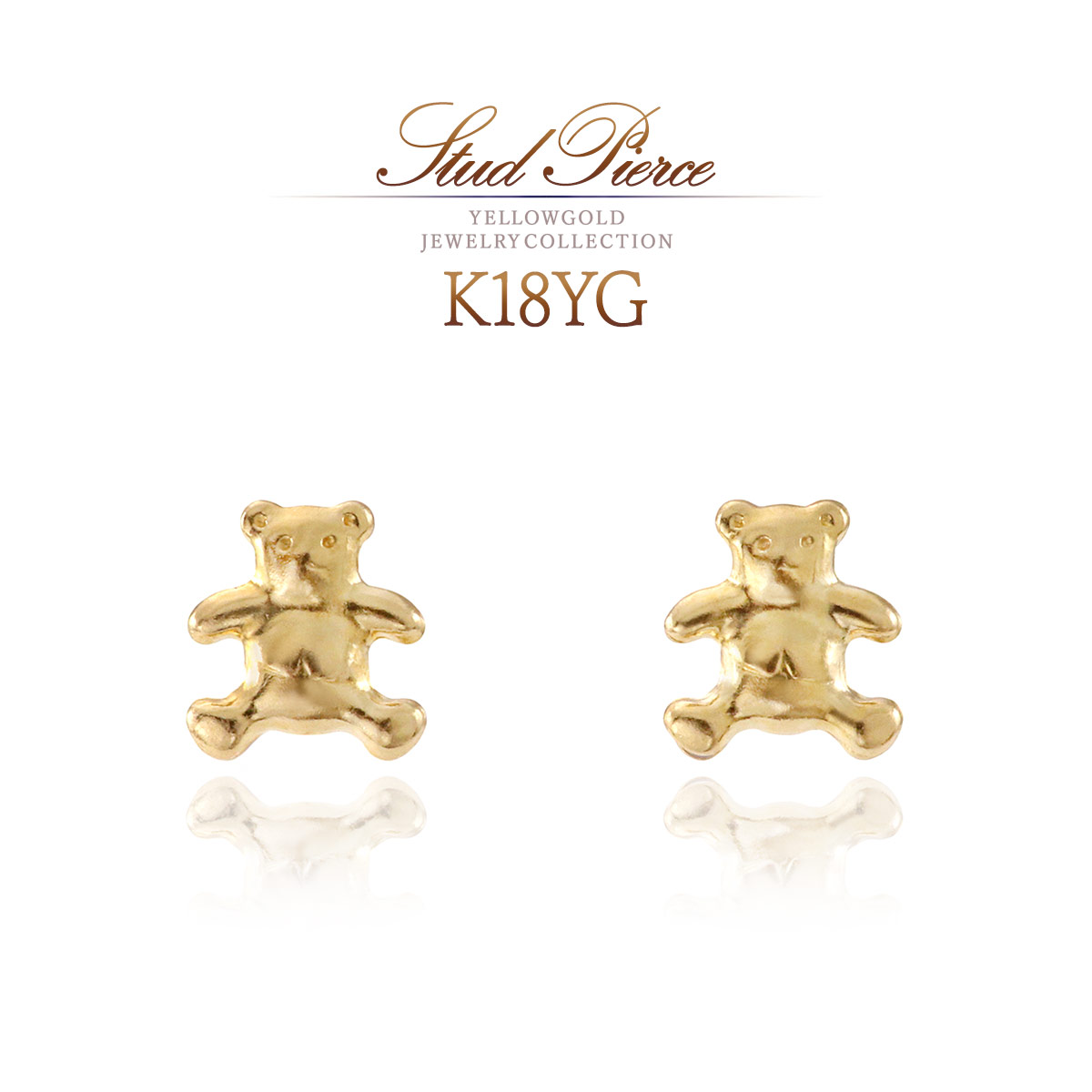 アクセサリーのプレゼント K18YG くまモチーフ ピアス 18金イエロー