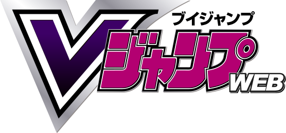 ドラゴンクエストⅠ&Ⅱ | VジャンプWEB＜公式＞｜ゲーム・カード