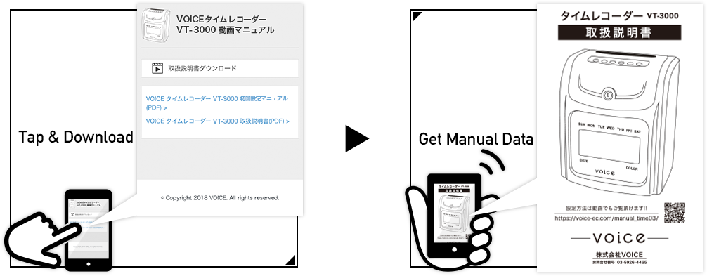 VOICE 高機能自動集計タイムレコーダー VT-3000 – VOICEタイム