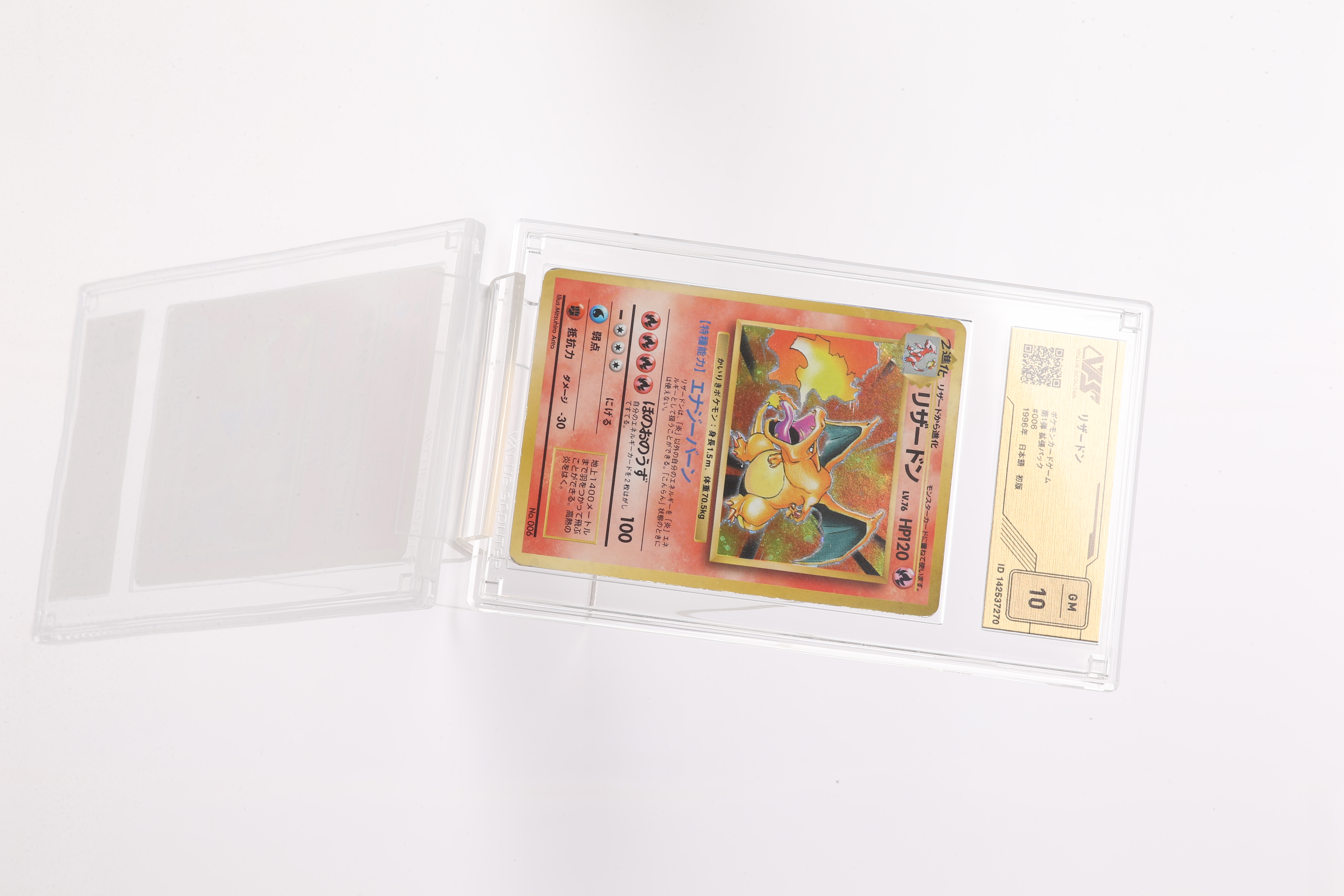 ポケカ）【リーフィアex（テラスタルフェス ex/SAR）】相場・価格