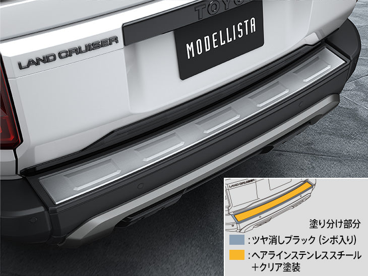 ランドクルーザー250系】リヤバンパーステップガード – VROOM