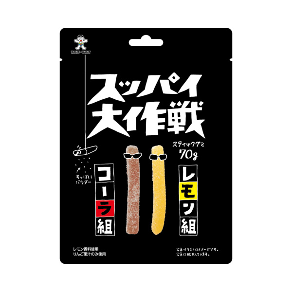スッパイ大作戦 コーラ＆レモン｜商品紹介｜旺旺・ジャパン株式会社