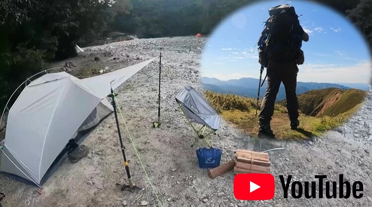 ネイチャーハイク Vik1テント【レビュー】良い点・悪い点