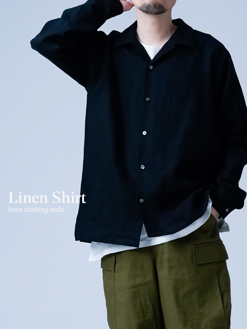 リネンシャツ】程よいヌケ感ほしい方必見！ リネン オープンカラー