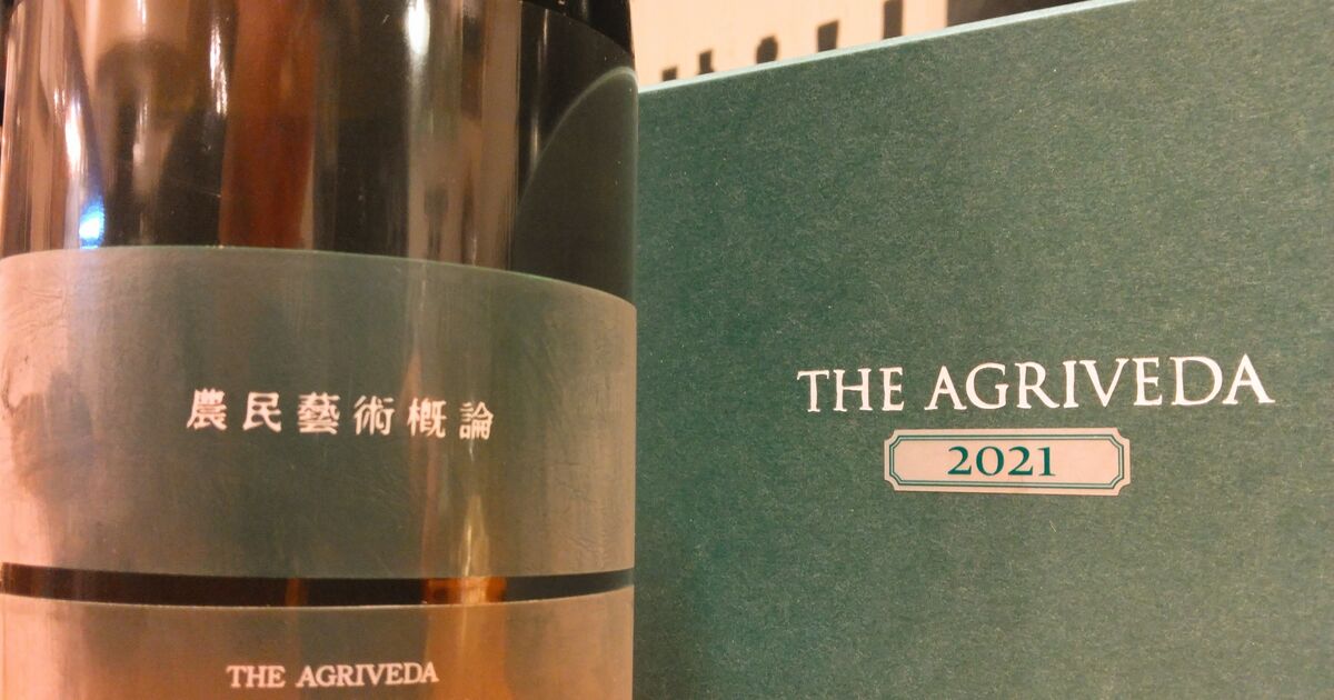 新宿、渋谷、初台で日本酒を楽しむなら『和幻』【日本酒の最新入荷情報