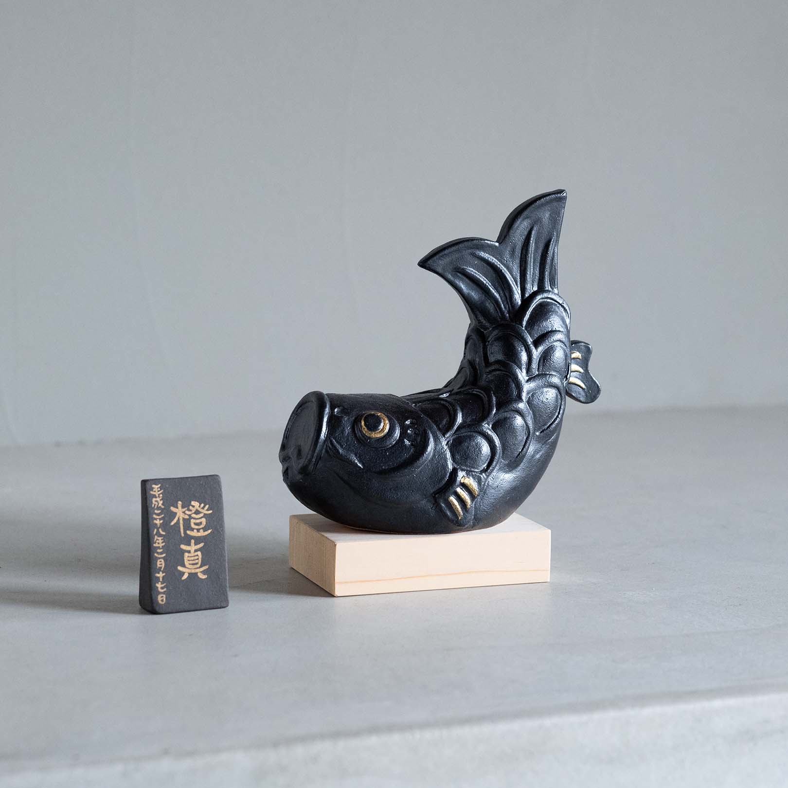 真鯉-MAGOI- | 明山 オンラインショップ