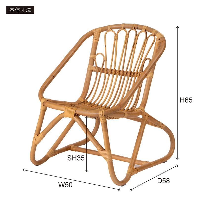ラタンチェア（送料込み） – WARDROBE sangetsu