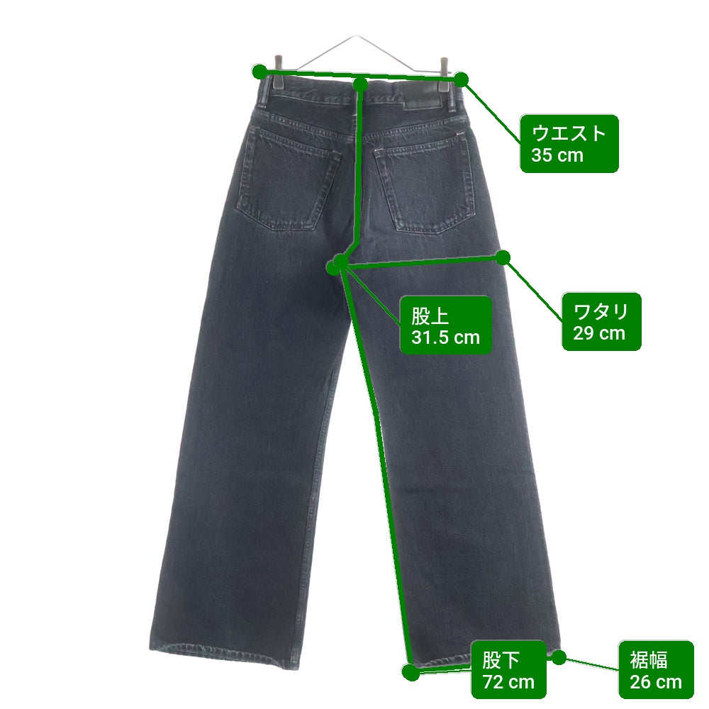 Acne Studios(アクネ ストゥディオズ) ルーズフィット ブーツカット