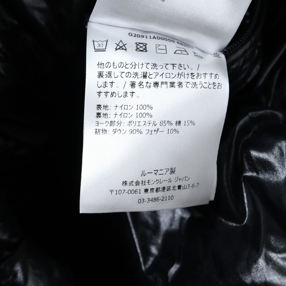 MONCLER(モンクレール) 21-22AW VERAN GIUBBOTTO ヴェラン